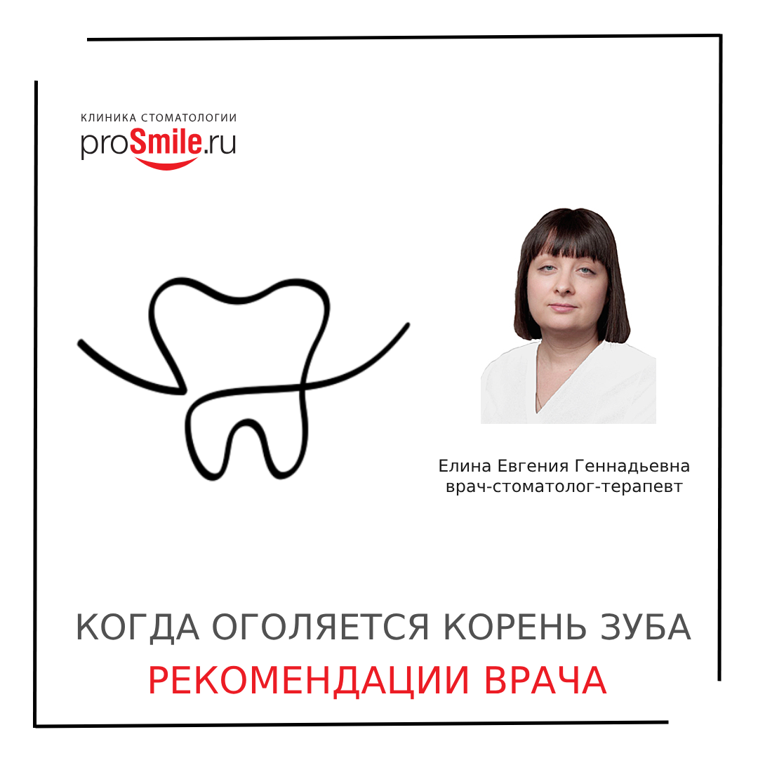 Почему первый контакт стоматолога с ребенком так важен?