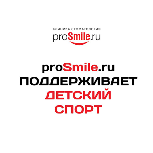 Новости клиники стоматологии ProSmile.Ru