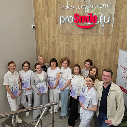 Новости клиники стоматологии ProSmile.Ru