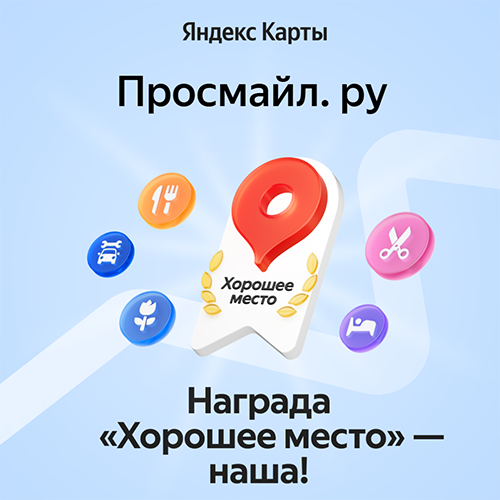 Новости клиники стоматологии ProSmile.Ru
