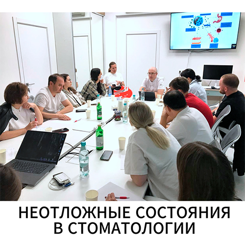 Новости клиники стоматологии ProSmile.Ru